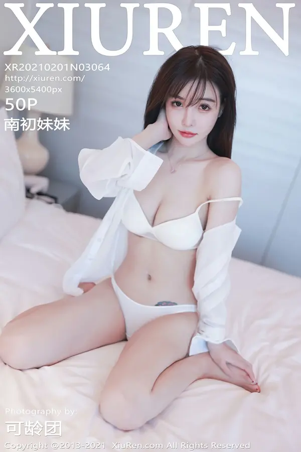 Vol. 03064 南初妹妹(51P)