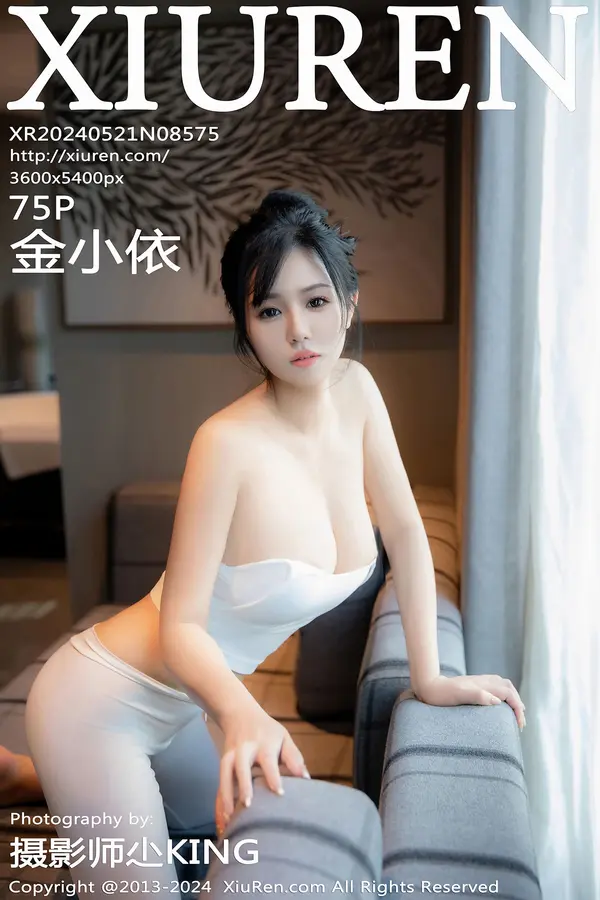 Vol. 08575 金小依(76P)