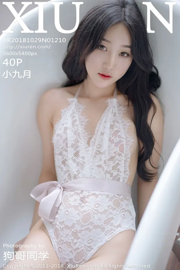Vol. 01210 小九月(41P)
