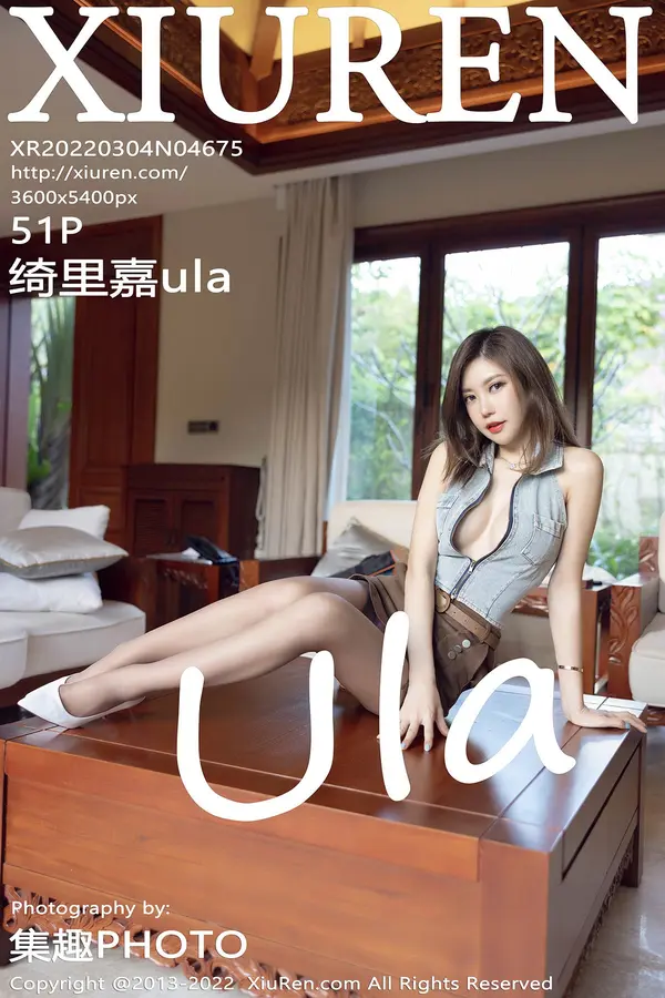 Vol. 04675 绮里嘉ula(52P)