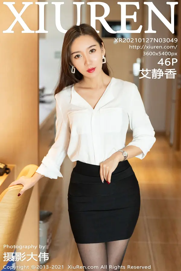 Vol. 03049 艾静香(47P)