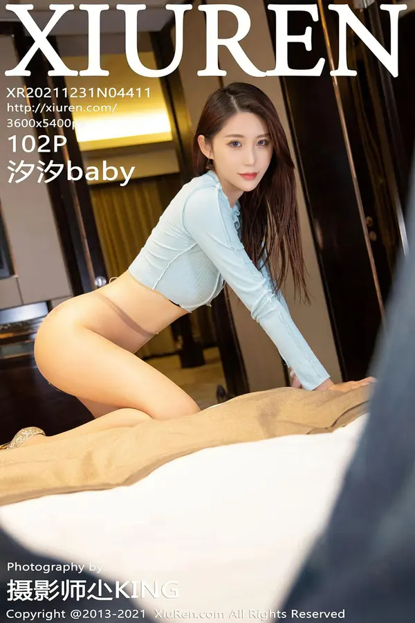 Vol. 04411 汐汐baby(93P)