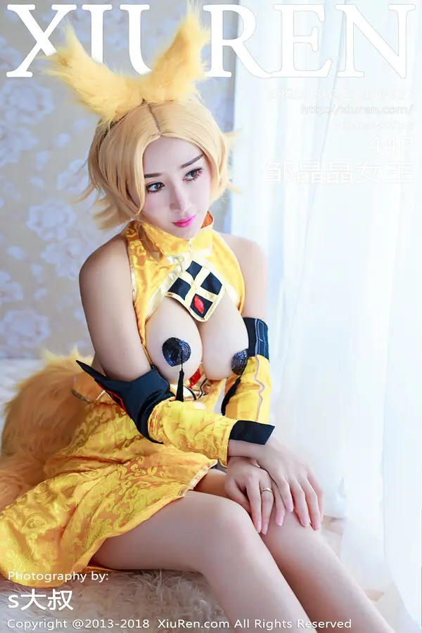 Vol. 00937 邹晶晶女王(45P)