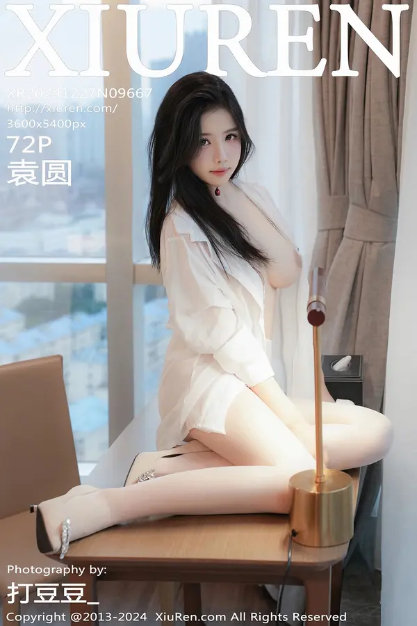 Vol. 09667 袁圆(73P)