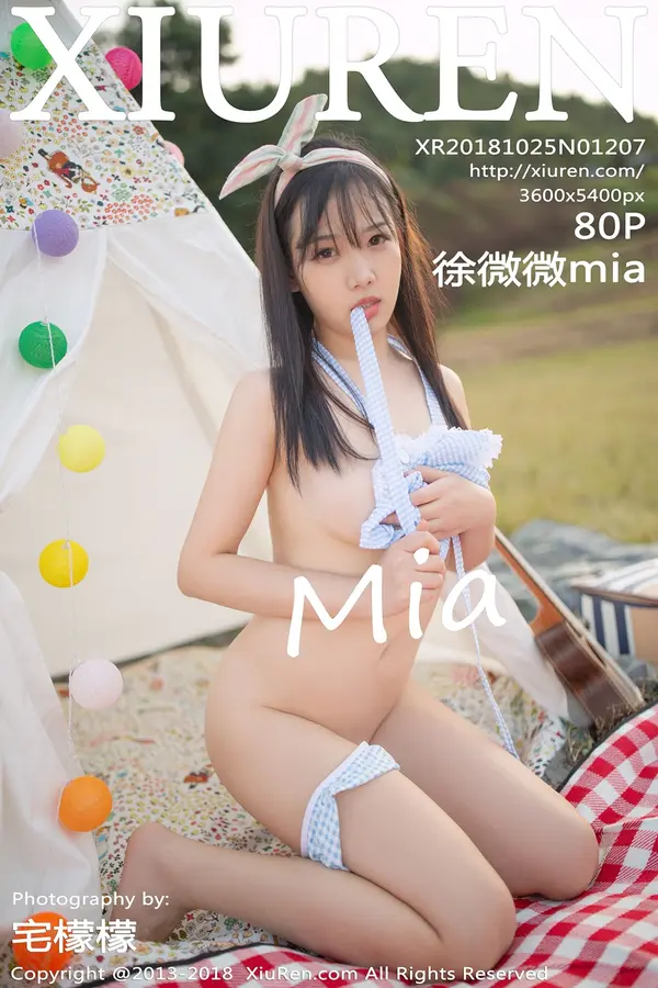 Vol. 01207 徐微微mia(81P)