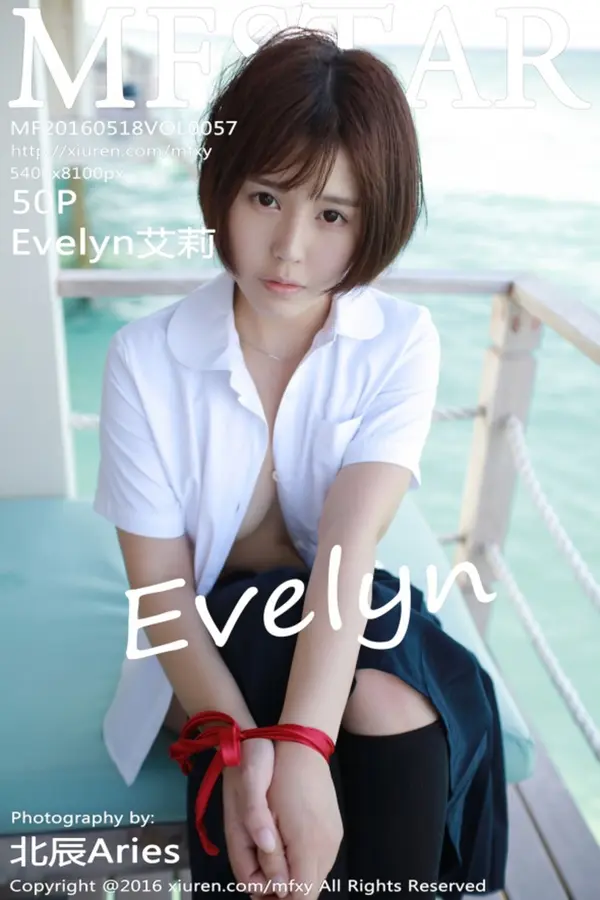Vol. 0057 Evelyn艾莉(51P)