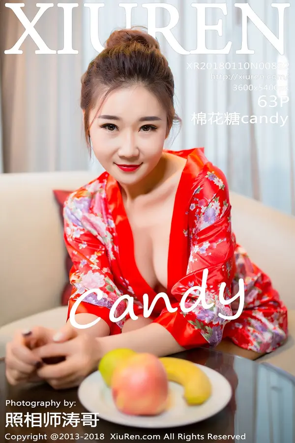 Vol. 00892 棉花糖candy(64P)