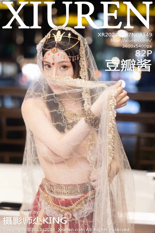 Vol. 08349 豆瓣酱(83P)