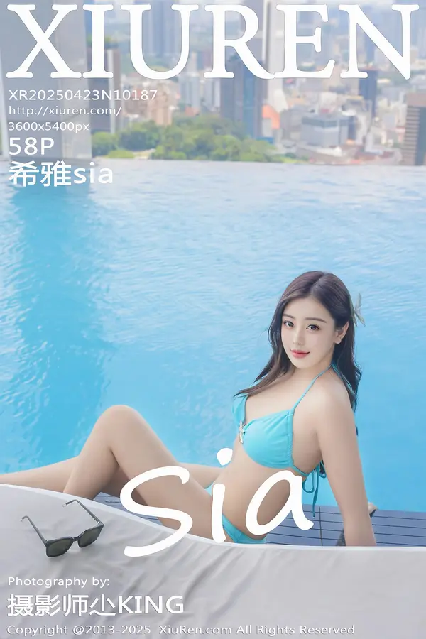 Vol. 10187 希雅sia(59P)