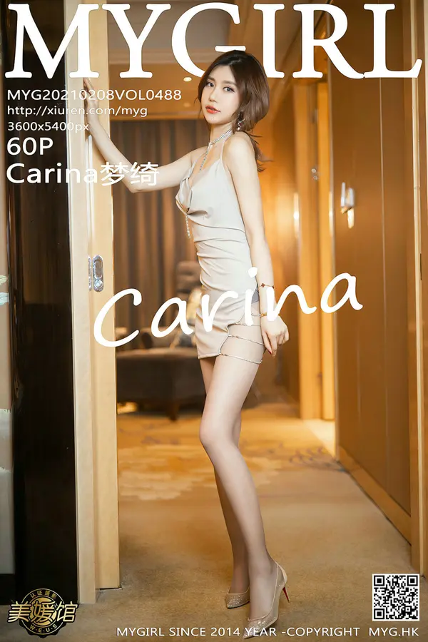Vol. 0488 Carina梦绮(61P)