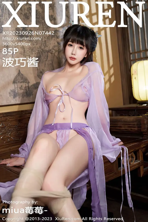 Vol. 07442 波巧酱(86P)