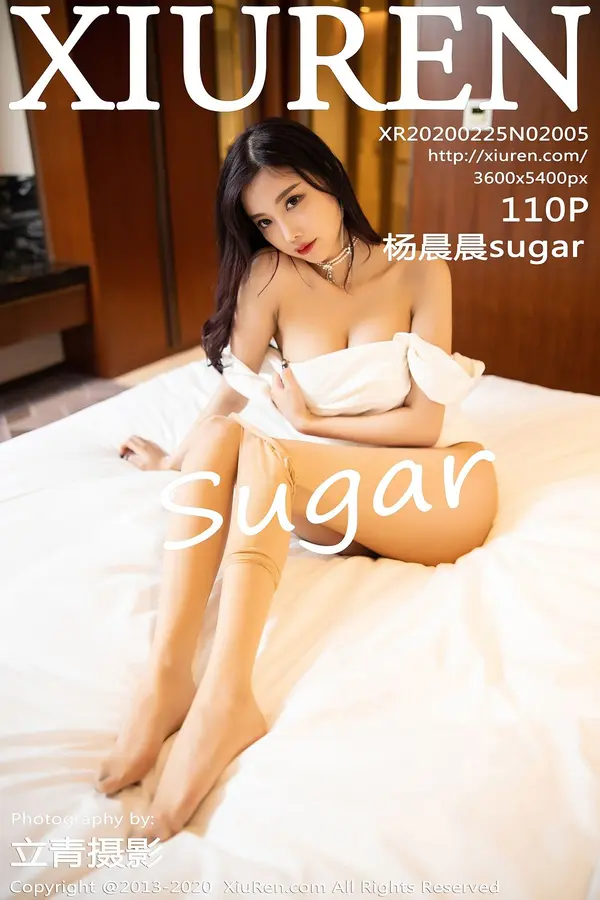 Vol. 02005 杨晨晨sugar(111P)