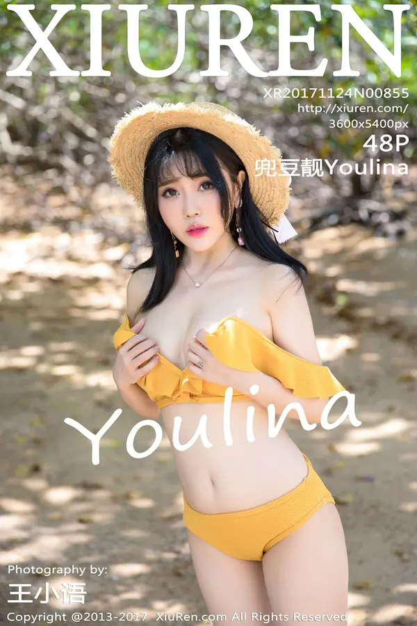Vol. 00855 兜豆靓Youlina(49P)