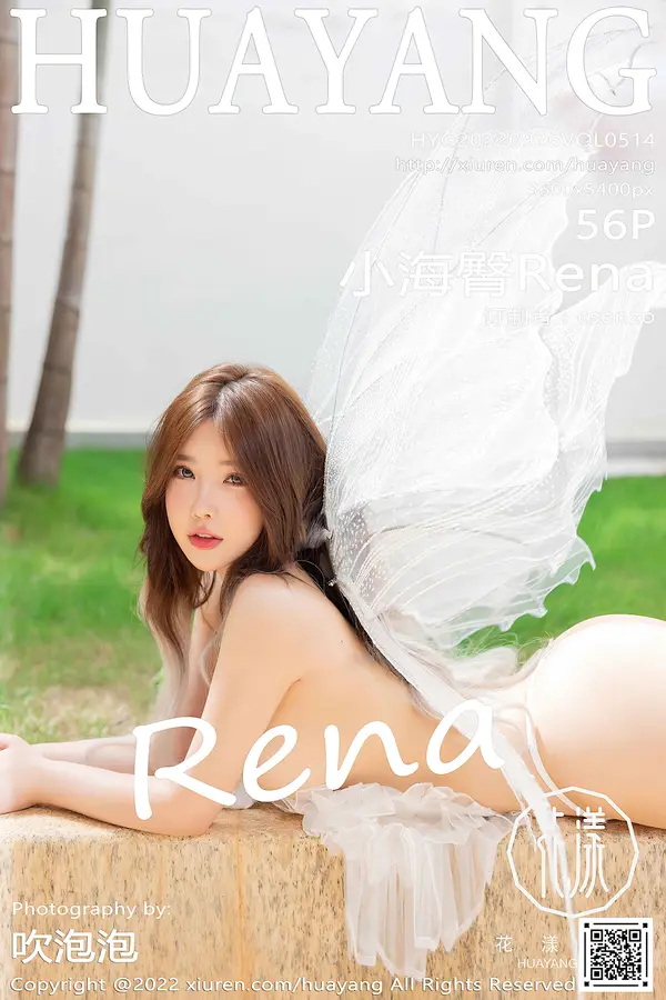 Vol. 0514 小海臀Rena(57P)