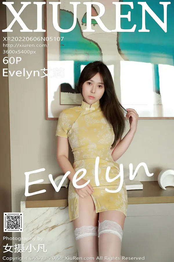 Vol. 05107 Evelyn艾莉(59P)