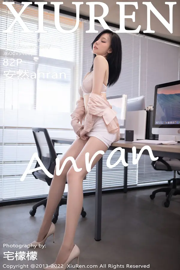Vol. 05960 安然anran(83P)