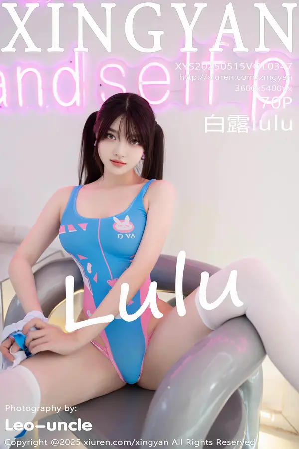 Vol. 0347 白露lulu(70P)