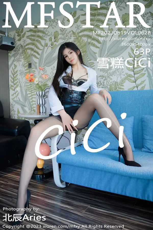 Vol. 0628 雪糕CiCi(64P)