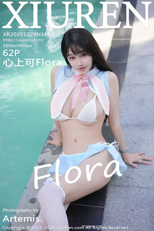 Vol. 11170 心上可Flora(63P)