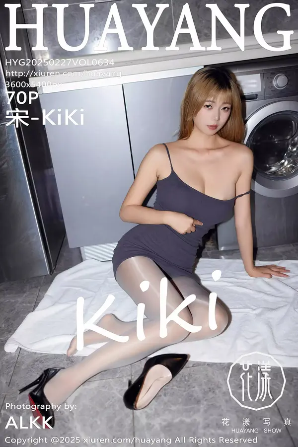 Vol. 0634 宋-kiki(70P)