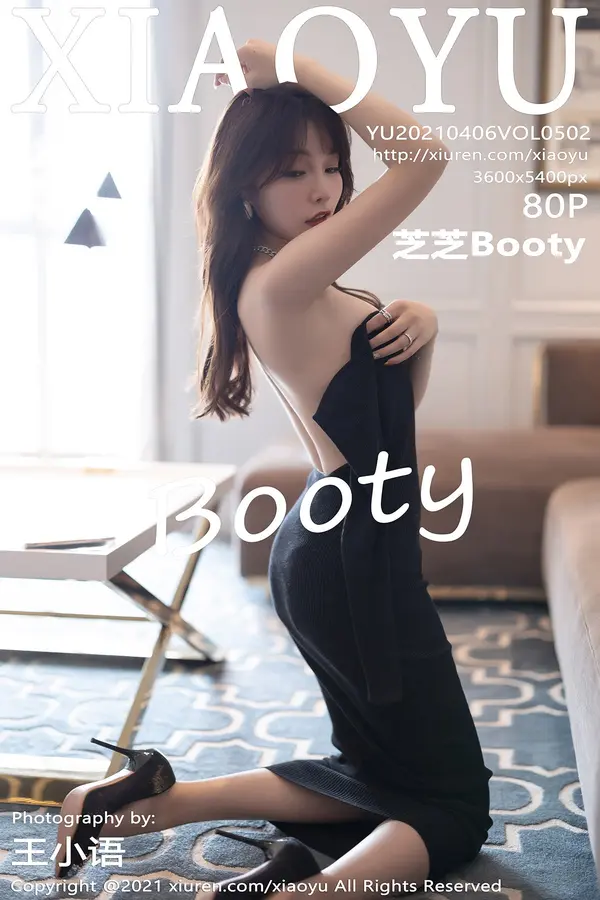 Vol. 0502 芝芝Booty(81P)