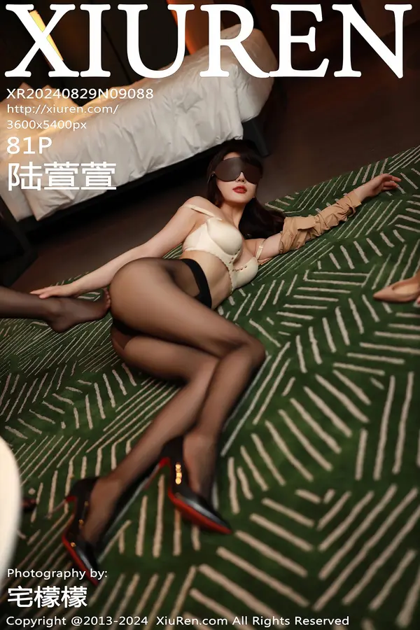 Vol. 09088 陆萱萱(82P)