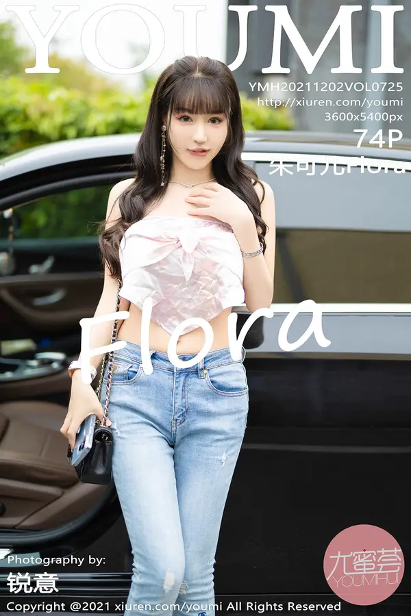 Vol. 0725 朱可儿Flora(75P)