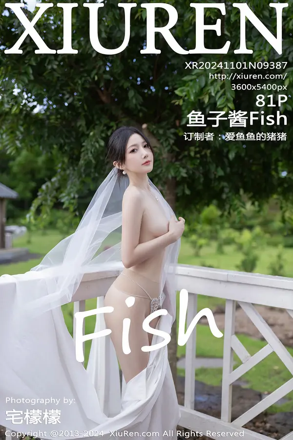 Vol. 09387 鱼子酱Fish(82P)