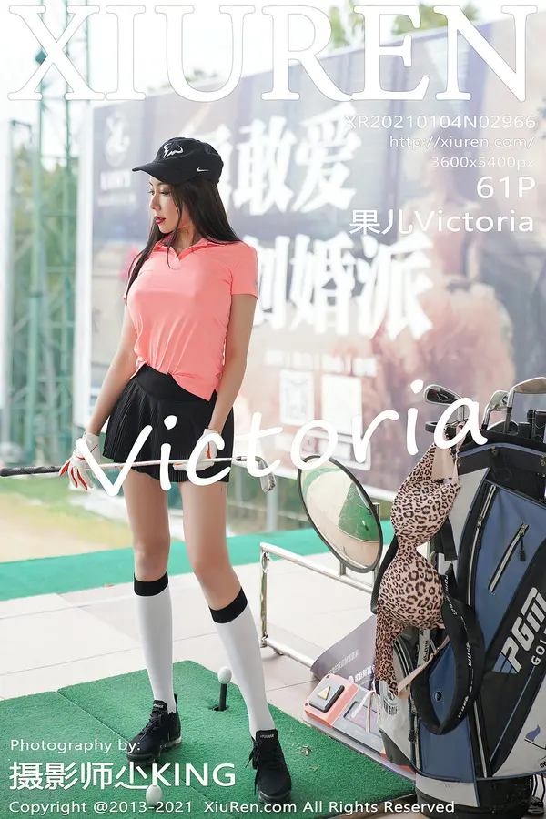 Vol. 02966 果儿Victoria(62P)