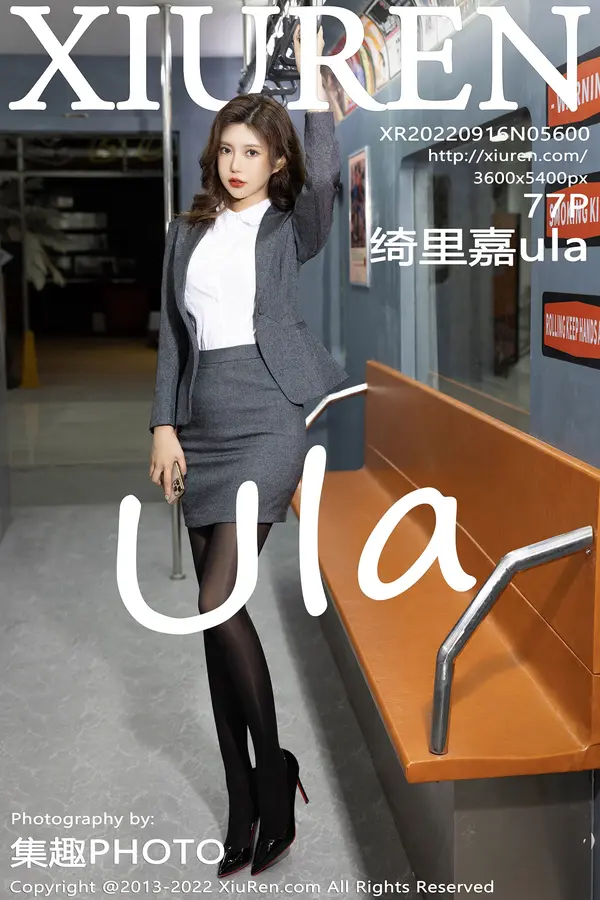 Vol. 05600 绮里嘉ula(78P)