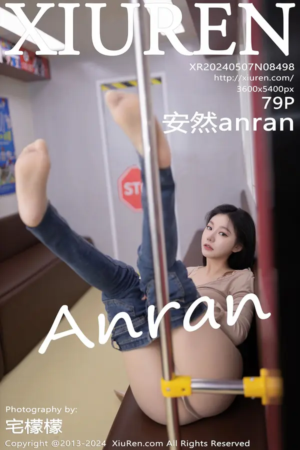 Vol. 08498 安然anran(80P)