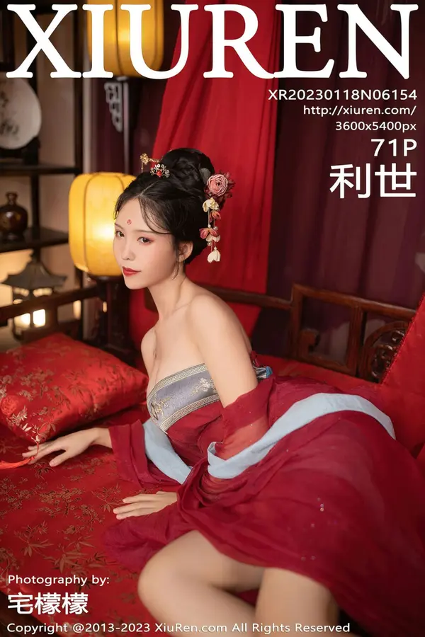 Vol. 06154 利世(72P)