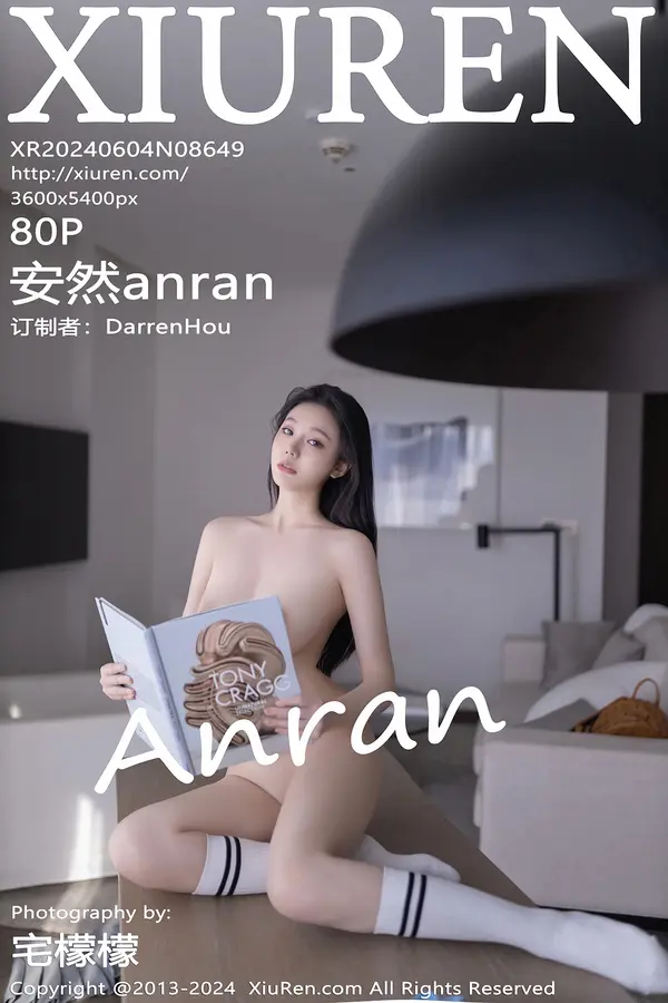 Vol. 08649 安然anran(81P)