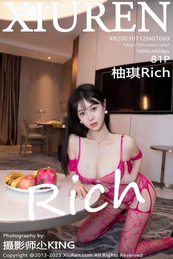 Vol. 07069 柚琪Rich(82P)