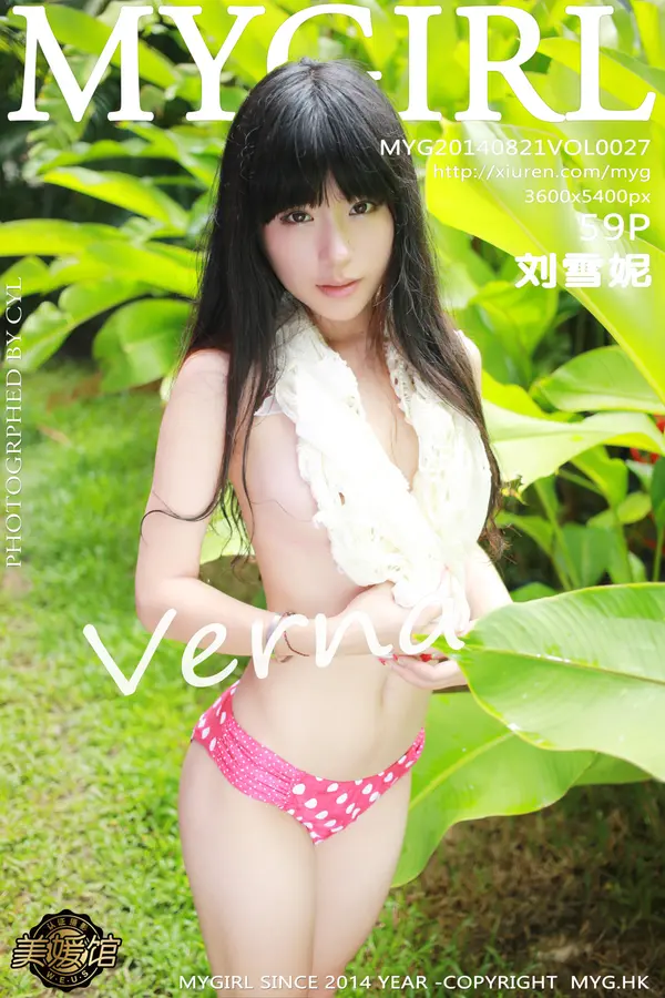 Vol. 0027 刘雪妮Verna(60P)