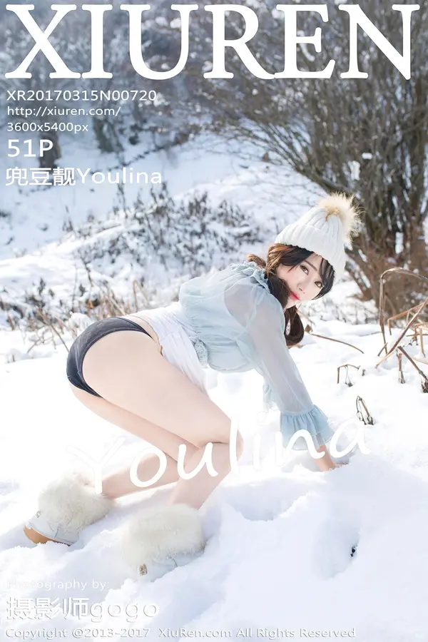 Vol. 00720 兜豆靓Youlina(52P)