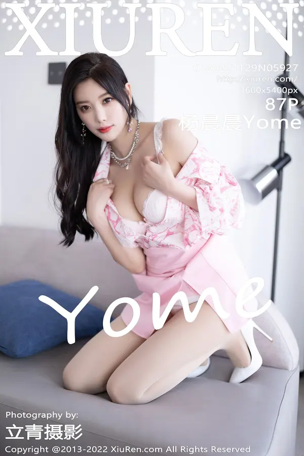 Vol. 05927 杨晨晨Yome(88P)
