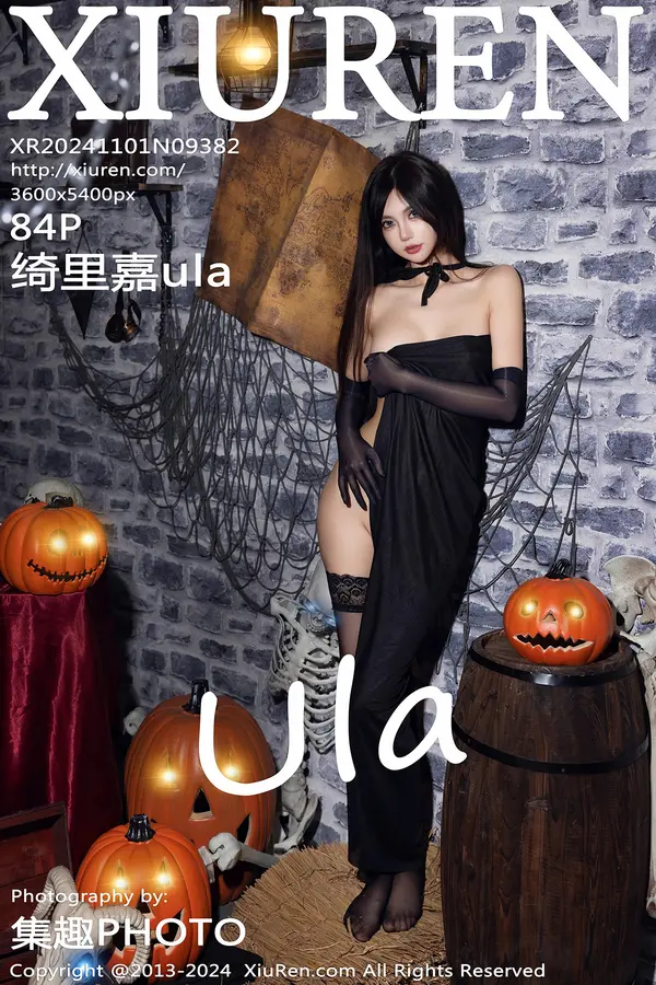 Vol. 09382 绮里嘉ula(85P)