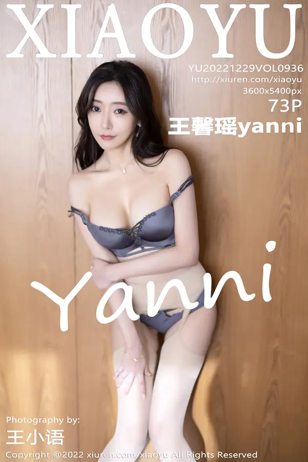 Vol. 0936 王馨瑶yanni(74P)