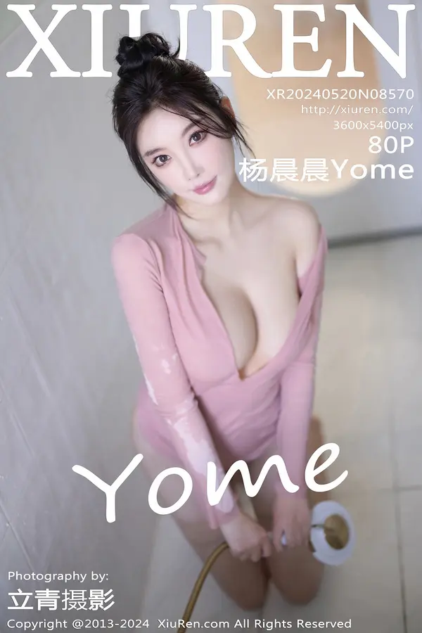 Vol. 08570 杨晨晨Yome(81P)