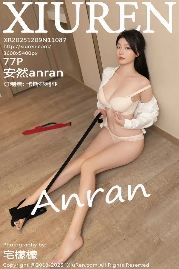 Vol. 11087 安然anran(78P)