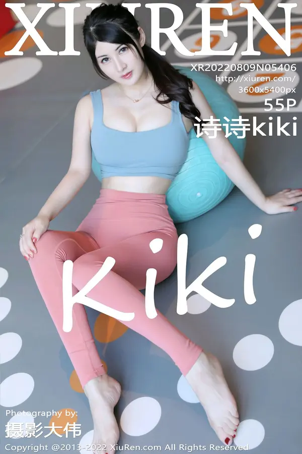 Vol. 05406 诗诗kiki(56P)