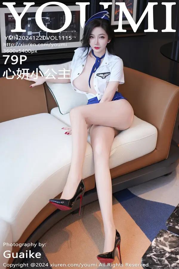 Vol. 1115 心妍小公主(80P)