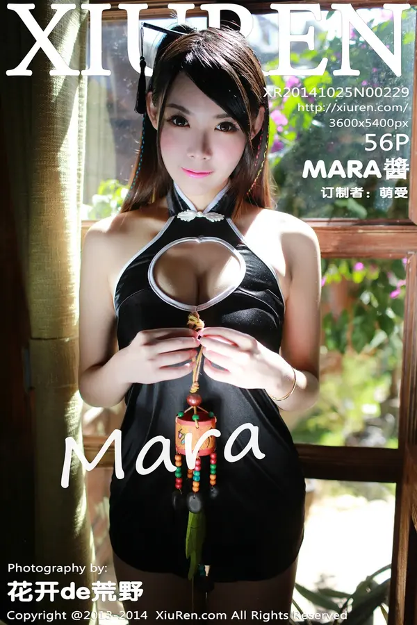 Vol. 00229 MARA酱(57P)