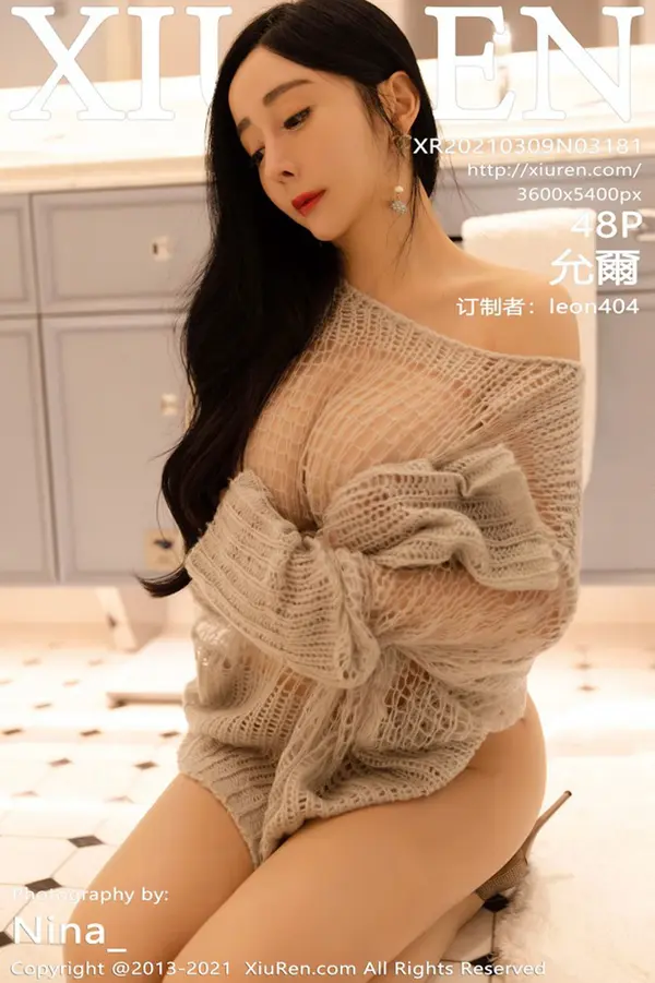Vol. 03181 允尔(49P)
