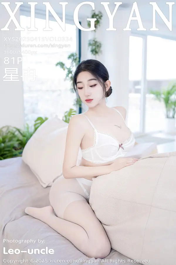 Vol. 0334 星冉(82P)