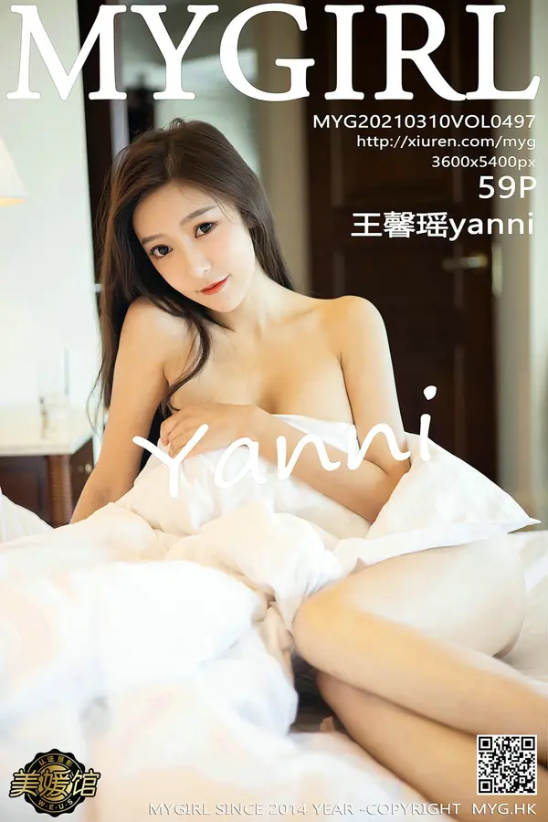 Vol. 0497 王馨瑶yanni(60P)