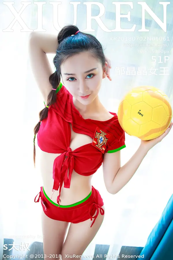 Vol. 01061 邹晶晶女王(52P)