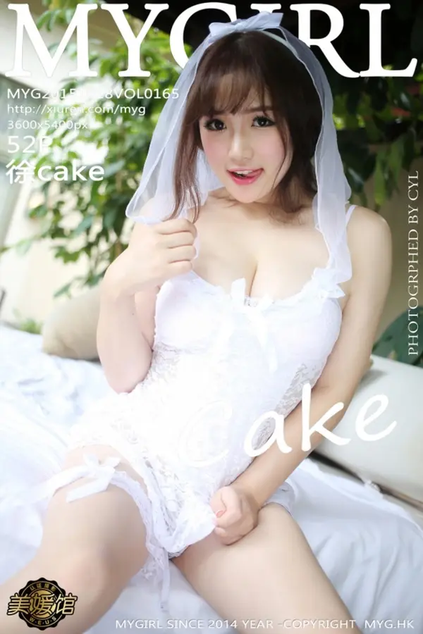 Vol. 0165 徐cake(53P)