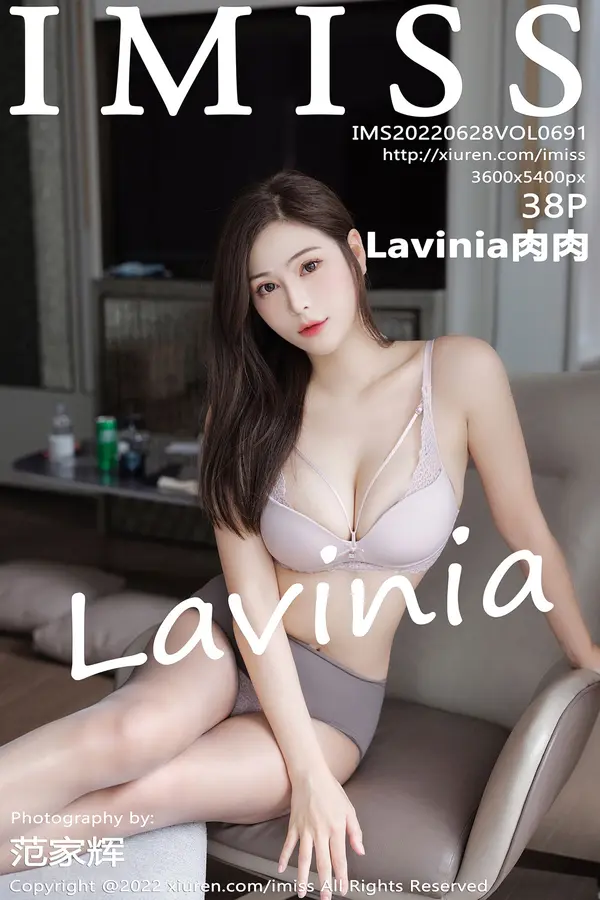 Vol. 0691 Lavinia肉肉(39P)